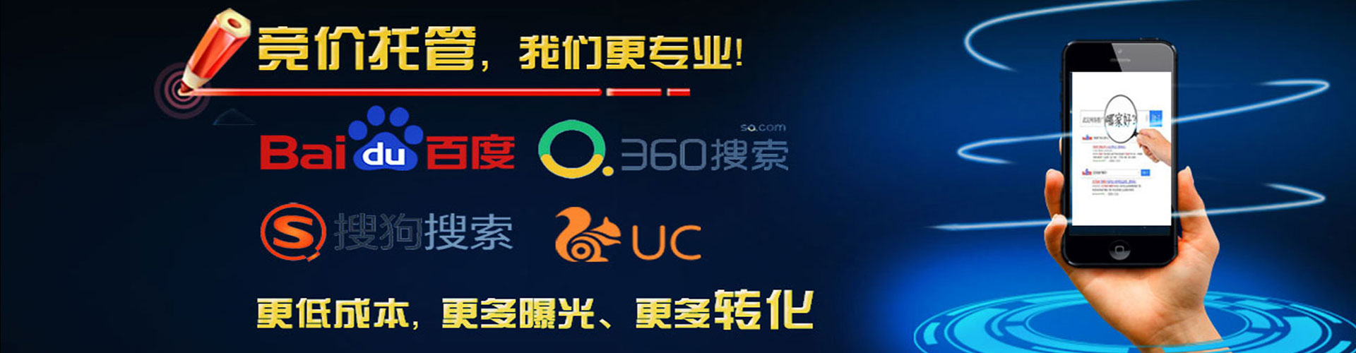 通道信息流广告
