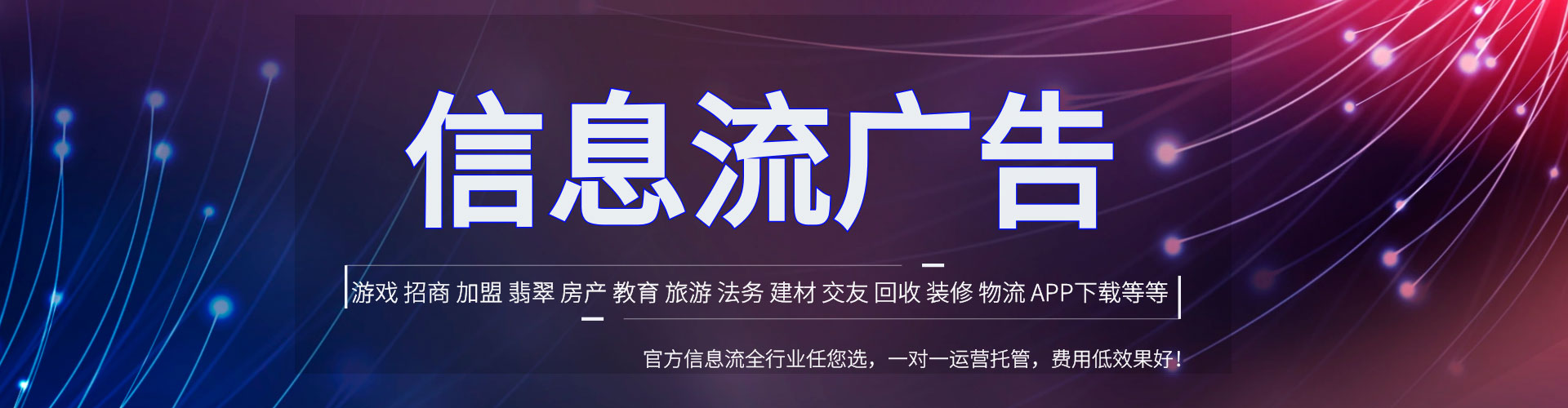 通道百度搜索推广
