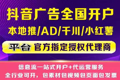 竞价开户推广成功案例解析