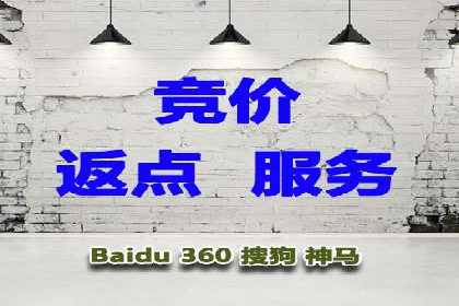 托管SEM竞价技巧：如何制定有效的出价策略