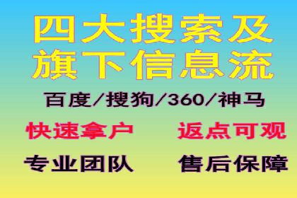 如何成功办理百度推广账户案例分析