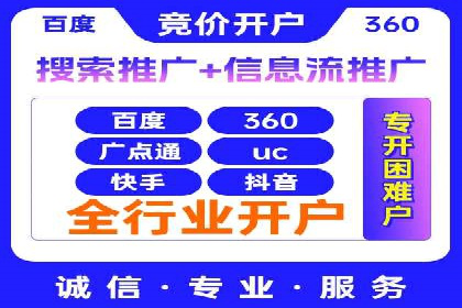 时尚品牌如何通过百度推广打造线上潮流风尚