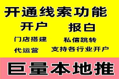 百度推广平台在医疗行业的应用实例